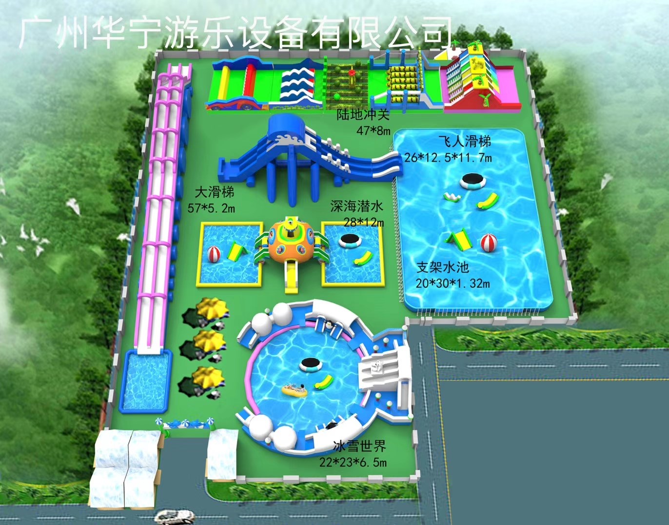 郴州中型水上乐园